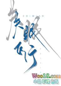 失眠飞行全集免费阅读