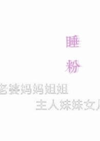 睡前一招降血脂